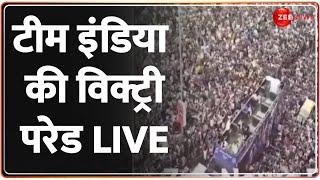 Team India Victory Parade Update: टीम इंडिया की विक्ट्री परेड LIVE | Rohit Sharma | Marine Drive