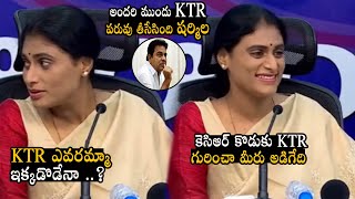 YS Sharmila Insult KTR Infront Of Media | Telangana Minister KTR | YS Sharmila Reddy | NSE