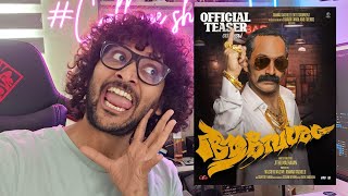 Aavesham | Fahad Fasil | Teaser Reaction | Malayalam