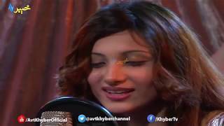 AVT Khyber new pashto songs 2018, Da Muhabbat by Laila Khan