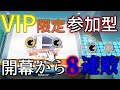 30分足らずで8連敗してしまうしんじろー吉田【2023.09.24/スマブラSP/しんじろー吉田/切り抜き】