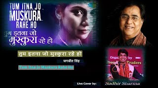 TUM ITNA JO MUSKURA RAHE HO: Live Cover by Dr. Sudhir Sharma: Jagjeet Singh Live Concert