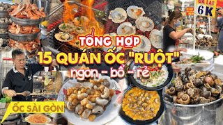 Tổng hợp 15 ĐỊA ĐIỂM BÁN ỐC ngon, chất lượng đặc biệt phải thử ở Sài Gòn | Địa điểm ăn uống