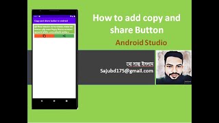How to Add a Share Button to Android Studio best tutorial