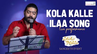 Kola Kalle ilaa Song Live Performance | Varudu Kaavalenu Songs | Singer Revanth | Shreyas Media