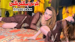 Kurti Ay Gilli Gilli , Titlee Jaan , New Mujra 2025 , Punjabi Mujra Song , Shakir Studio