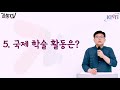 톺아보기 12 북한의 스타 과학자들이 받는 상