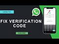 How to fix WhatsApp verification code not coming !