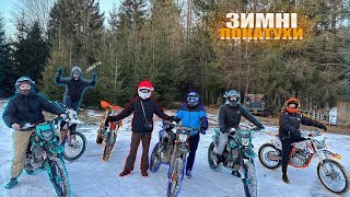 ЗИМНІ ПОКАТУШКИ | KOVI 250 PRO | KOVI MAX 300 | KAYO K2/K4 | KOVI START