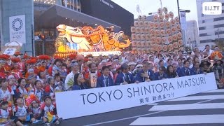 Tokyo Shintora Matsuri