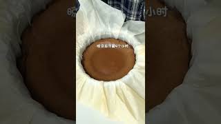 咖啡巴斯克 | Dessert Making | Dessert DIY | 美味高顏值甜品製作食譜