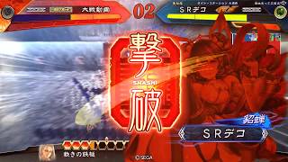 【三国志大戦5（十州）】呉群傾国VS晋バラ（知将鉄槌）