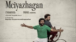 #meiyazhaganmoviereview #must watch प्रिय सख्याहरी.❤