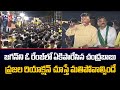 Nara Chandrababu Naidu Mass Warning to CM Jagan in Palnadu | TV5 News Digital