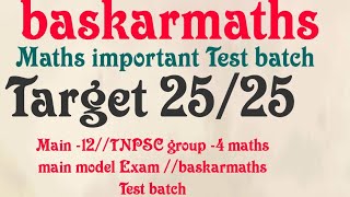 Main -12//TNPSC group -4 maths main model Exam //baskarmaths Test batch //@baskarmaths