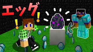 【マイクラ】エッグウォーズで敵を倒しまくって勝つ！！