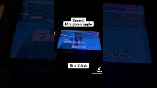 Soranji ミセス  イントロ歌ってみた　#shorts