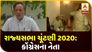 Rajyasabha Election 2020 : Congress Leader Arjun Modhwadia Reaction On BJP Candidates | ABP Asmita