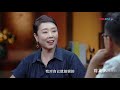 cut：窦文涛：赌博的瘾是不是和心理有关？ 圆桌派 第四季 优酷纪实 youku documentary