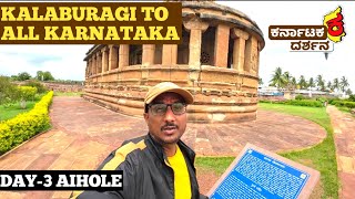 KALABURAGI TO ALL KARNATAKA | DAY 4 | KARNATAKA DARSHANA 31 DAYS CHALLENGE #dpkyt  #aihole