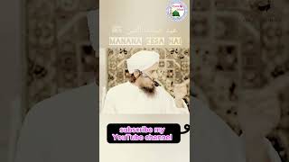 mufti tariq Masood speeches | mufti tariq Masood bayan #viralvideos #viral#muftitariqmasood#trending