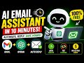 Build an AI Email Assistant in 10 Minutes (FREE)