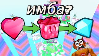 💎КАК ФАРМИТЬ КУЧУ ГЕМОВ В НОВОМ ОБНОВЛЕНИИ💎 PET SIMULATOR  99! + РОЗЫГРЫШ ХУГА!