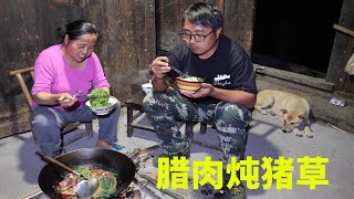 湘西大山里猪才会吃的草，冬宝搞了一篮子，和腊肉炖，好吃极了【湘西冬宝】