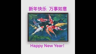 Happy Chinese New Year 新年快乐