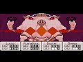 mother 3 boss rush mode