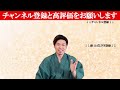 干支の相性「最高」と「最悪」あなたはどっち？特殊な干支もある。十二支の陰と陽を風水で解説。