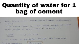 ஒரு மூட்டை சிமெண்ட் கலவை கலக்க தேவையான தண்ணீரின் அளவை கணக்கிடுவது எப்படி? water cement ratio ?