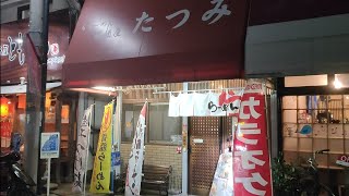 「らーめん居酒屋たつみ」味噌ラーメン800円に麺大盛り150円、麺は太麺で食べごたえ抜群、スープは濃厚な味噌スープで最高に美味い。熱帯魚を見ながら、らーめんが堪能できる。