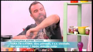 Entertv: Καλοκαιρινή χοιρινή τηγανιά από τον Βασίλη Καλλίδη