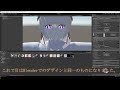 【unity】セルルックシェーディングの極意（入門編）＋ 天羽式モデルを使い方 unity chan toon shader blender3.6