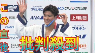 「負けられない気持ちが強かった」パリ五輪銀メダルの松下知之がインカレ初出場で優勝も反省「まだまだ実力不足」【競泳】Daily news