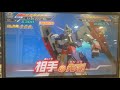 ガンダムトライエイジeb2 066 アルバイト君お休み⁈ ガンダムダブルオーダイバーエースゴールド仕様最終章？