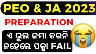 OSSSC PEO PREPARATION !! How To Prepare PEO 2023 !! Odisha PEO Strategy 2023