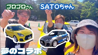 【ALL SWIFT MEETING】スイフトYouTuber3人集まったぞ！！