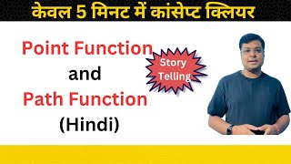 Point Function and Path Function |AKT_Hindi