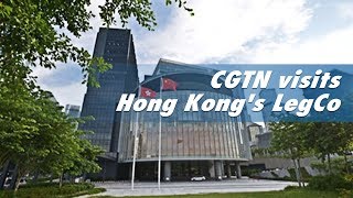 CGTN visits Hong Kong's LegCo