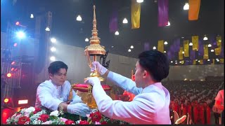 KMITL First Step 2024 - Part 1 ช่วงเช้า