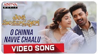 O Chinna Navve Chaalu Video Song | Entha Manchivaadavuraa | Kalyan Ram | Mehreen | Gopi Sundar