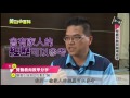 勞動小百科第一課 尊嚴勞動職場倫理