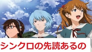 エヴァンゲリオン7　激アツ　確変昇格シンクロ先読み赤保留リーチ　パチンコ　相互チャンネル登録　sub4sub