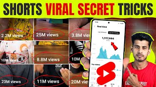 1 घंटे में Shorts Viral 💹 short video viral kaise kare || youtube shorts video viral kaise kare