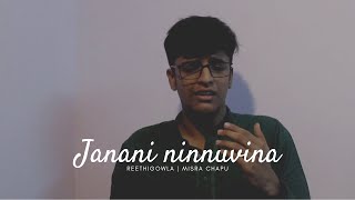 Janani Ninnuvina by Saikrishnan