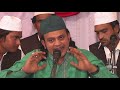 Mahi Madinay Wala Wajid Ali Zahid Ali Qawwal 2018 by Azmi Khan