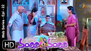 Nandini Vs Nandini  Web Series - నందిని Vs నందిని -  Episode No 22