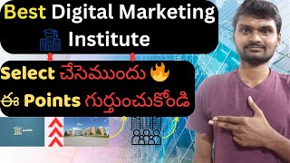 NO. 1 VIDEO to select🔥a BEST Digital Marketing INSTITUTE 💯[EASY WAY]  || Subbu Budarapu